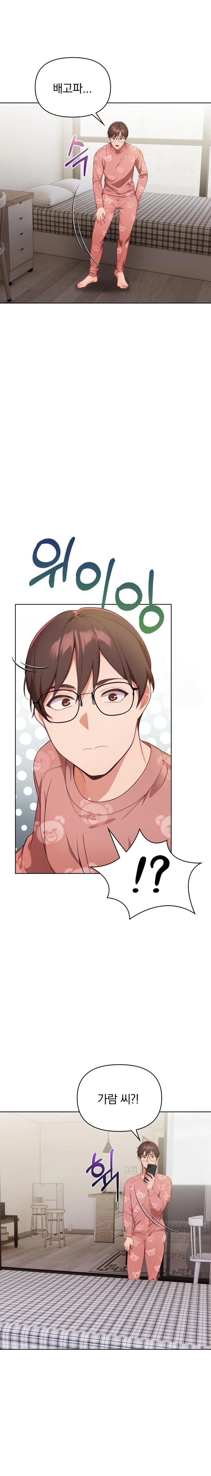 Beautiful Girl Capture Raw Chapter 20 Page 12