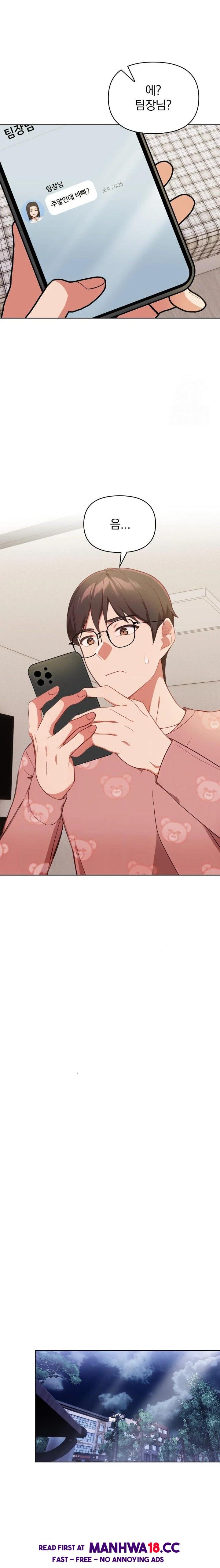 Beautiful Girl Capture Raw Chapter 20 Page 13