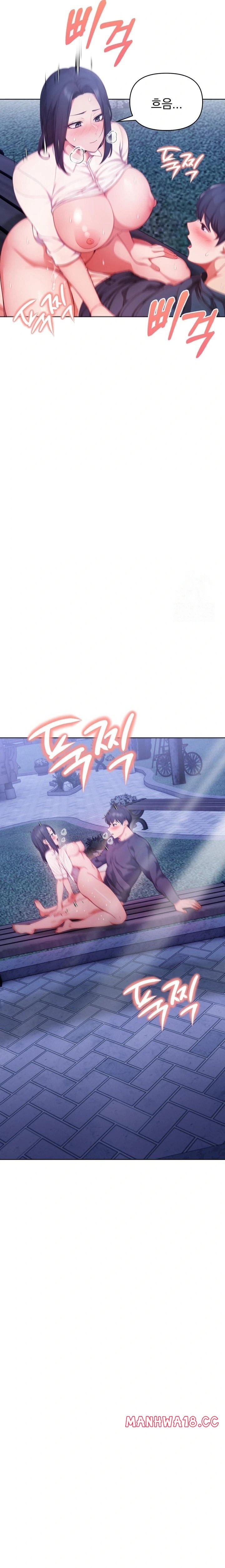 Beautiful Girl Capture Raw Chapter 20 Page 17