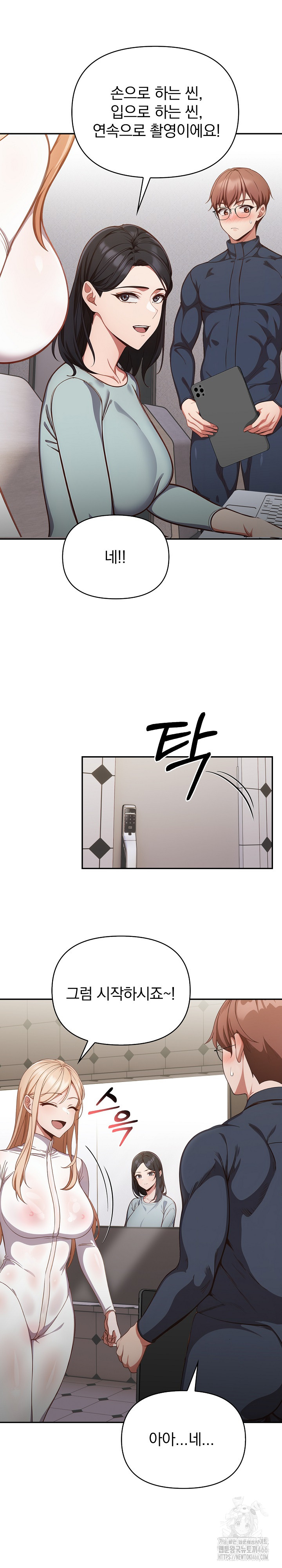 Beautiful Girl Capture Raw Chapter 2 Page 10