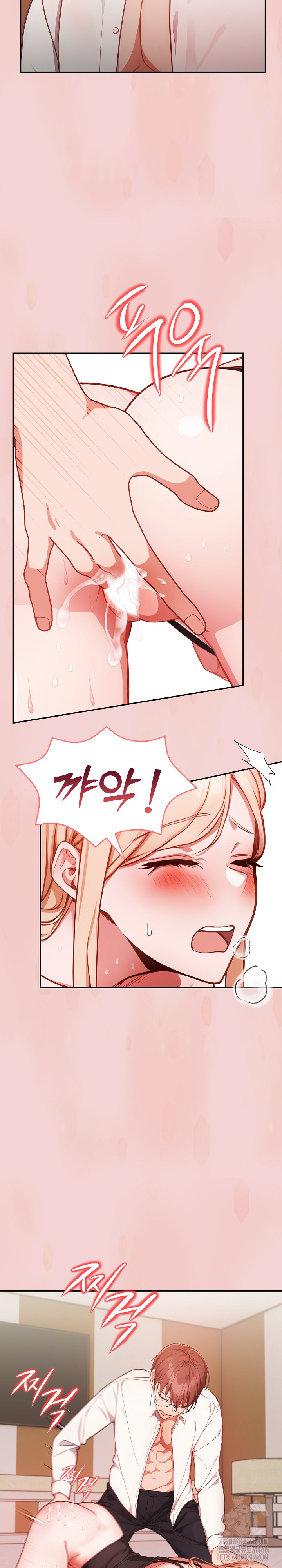 Beautiful Girl Capture Raw Chapter 2 Page 14