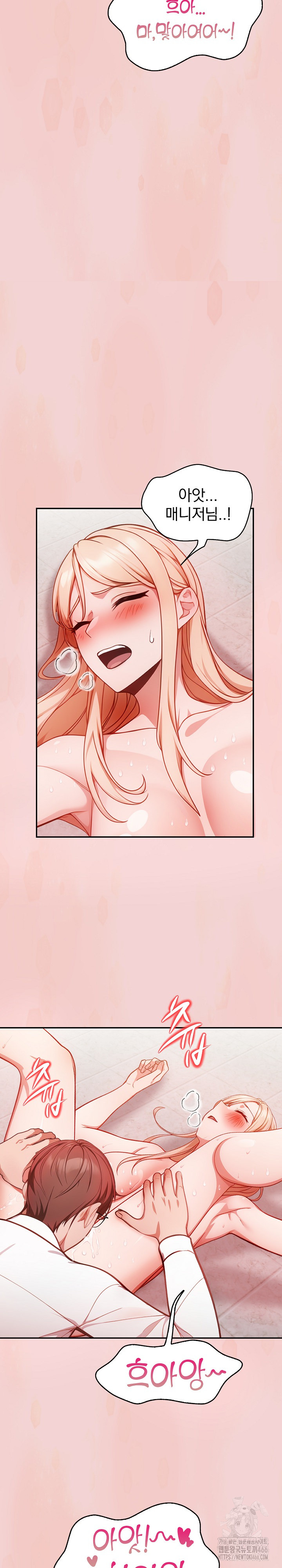 Beautiful Girl Capture Raw Chapter 2 Page 16