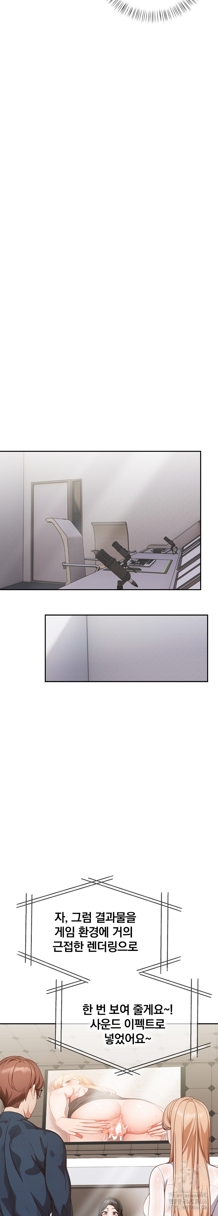 Beautiful Girl Capture Raw Chapter 2 Page 22