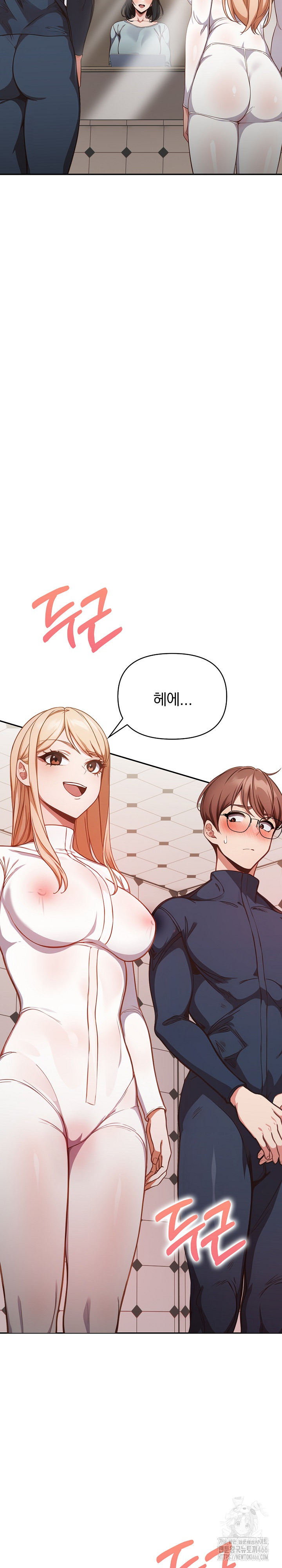 Beautiful Girl Capture Raw Chapter 2 Page 23