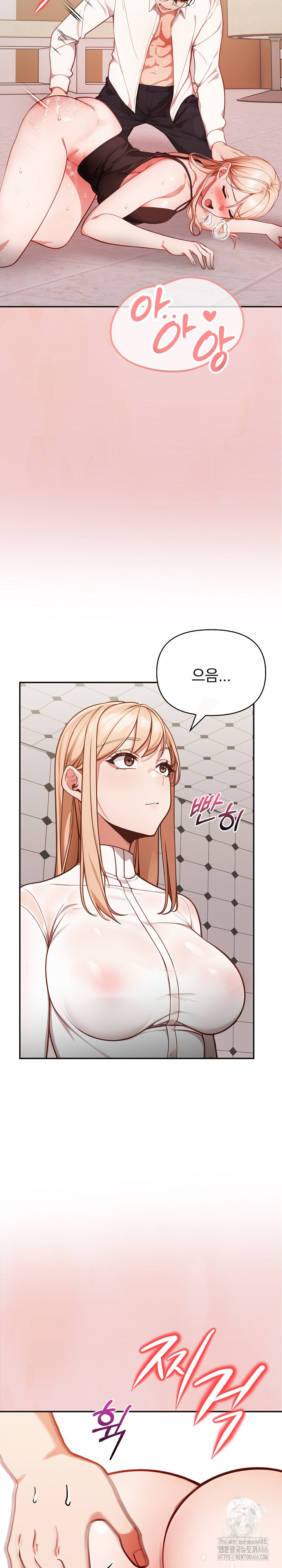 Beautiful Girl Capture Raw Chapter 2 Page 25