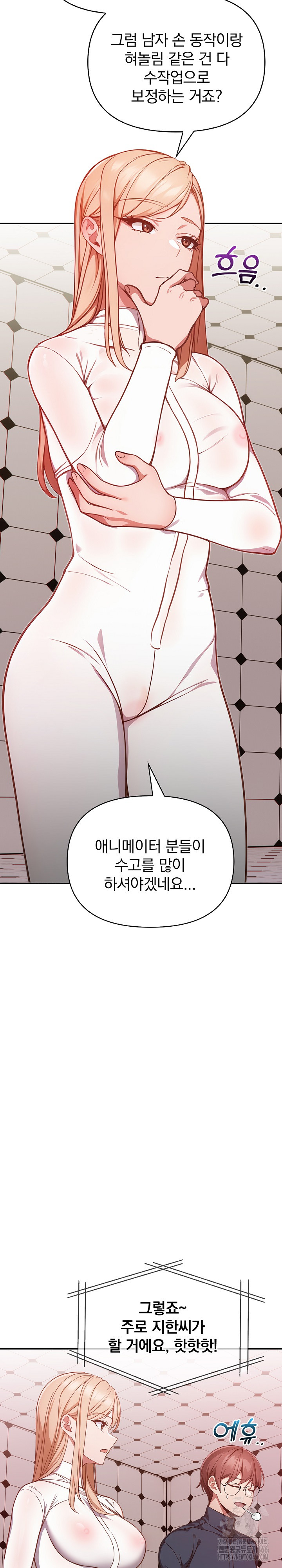 Beautiful Girl Capture Raw Chapter 2 Page 31