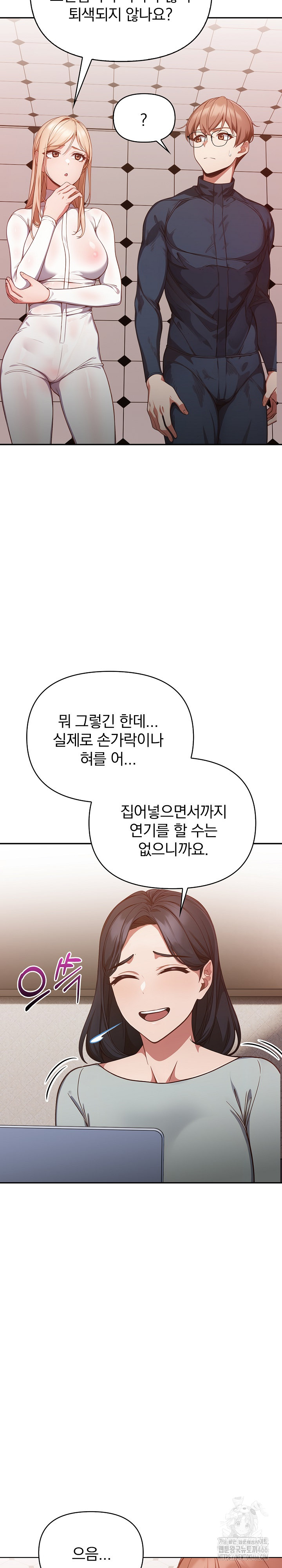 Beautiful Girl Capture Raw Chapter 2 Page 33