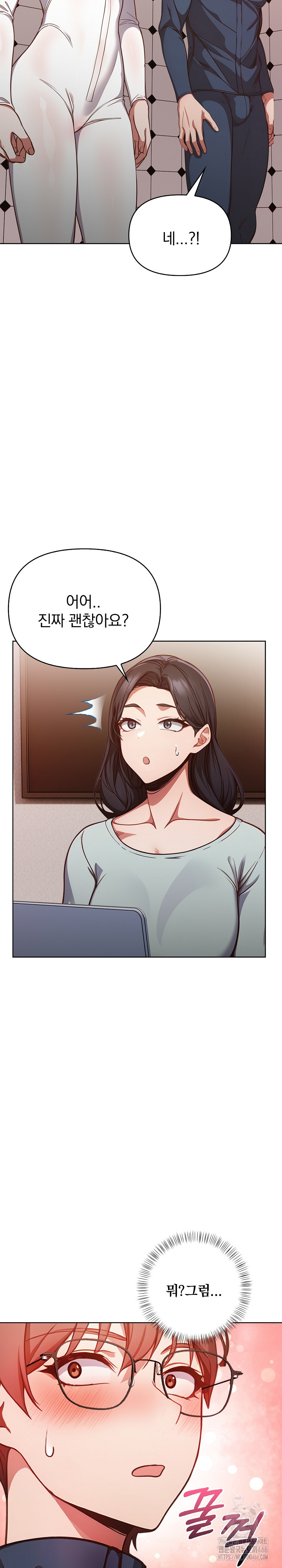 Beautiful Girl Capture Raw Chapter 2 Page 35