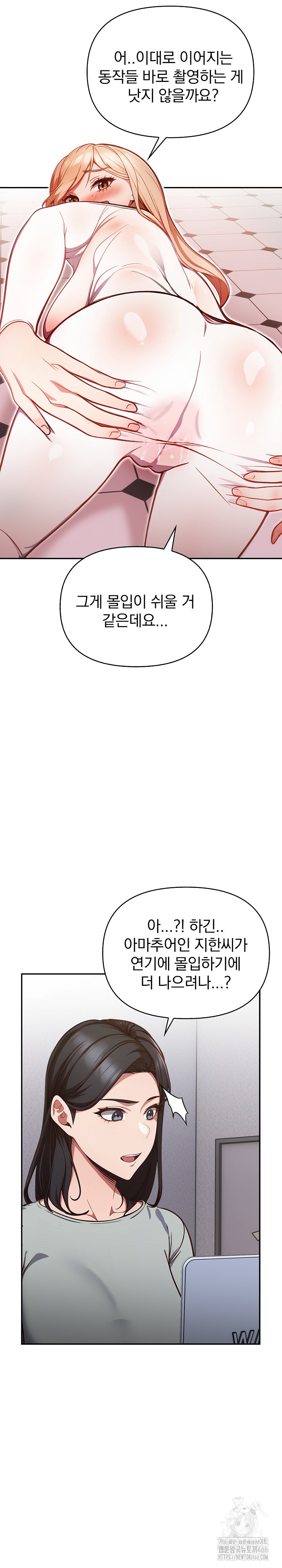 Beautiful Girl Capture Raw Chapter 2 Page 7