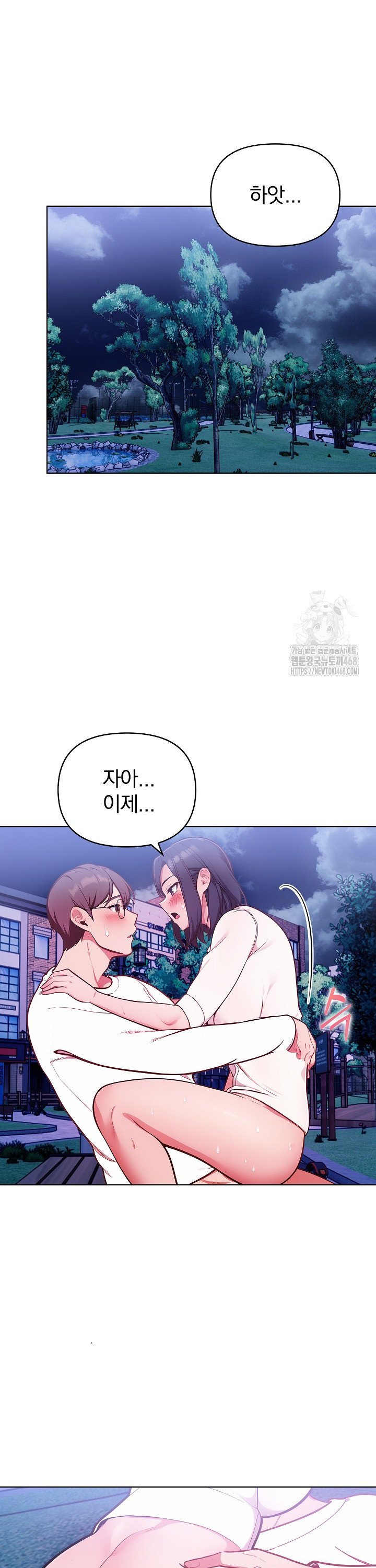 Beautiful Girl Capture Raw Chapter 21 Page 18