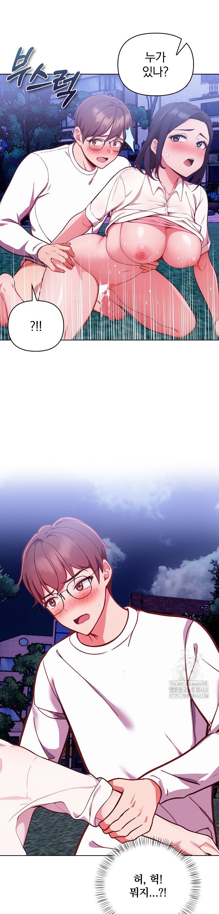 Beautiful Girl Capture Raw Chapter 21 Page 31