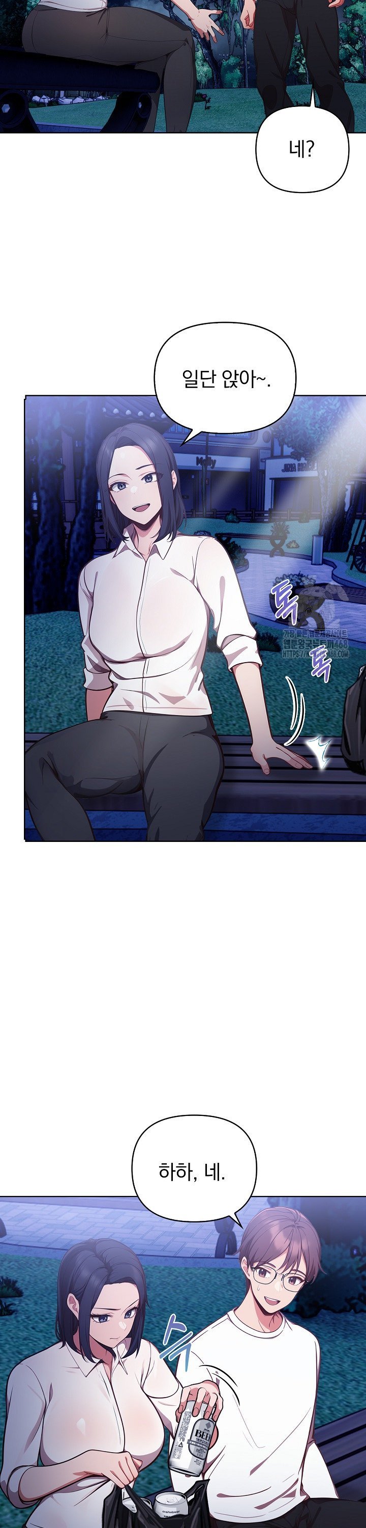 Beautiful Girl Capture Raw Chapter 21 Page 6