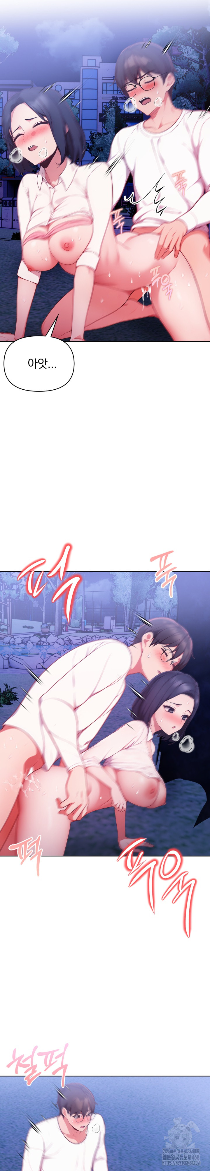 Beautiful Girl Capture Raw Chapter 22 Page 10