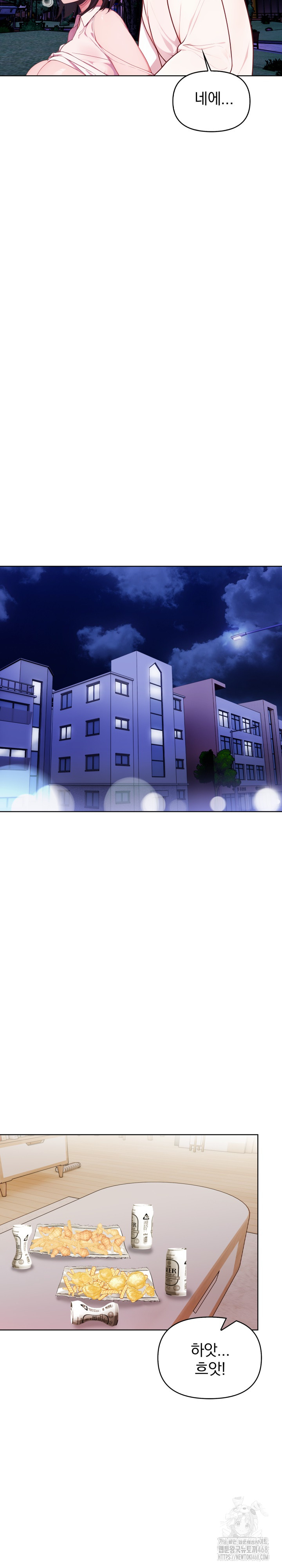 Beautiful Girl Capture Raw Chapter 22 Page 17