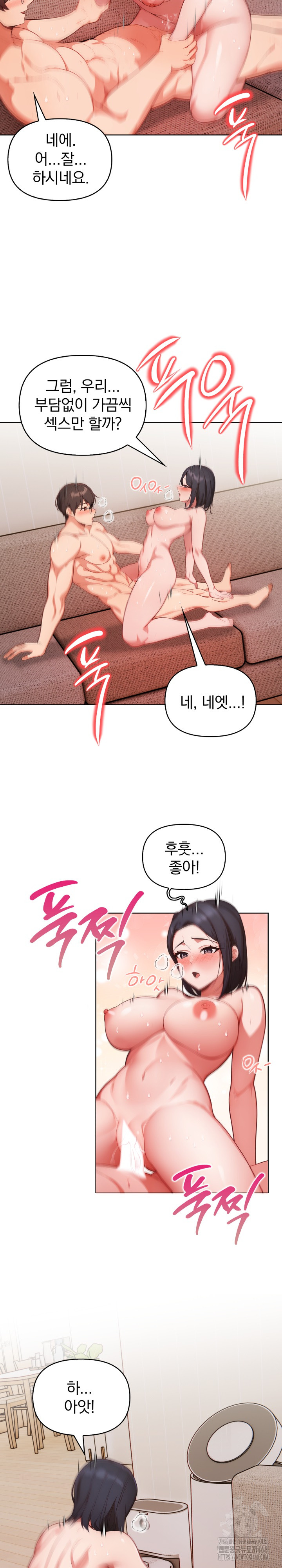 Beautiful Girl Capture Raw Chapter 22 Page 21