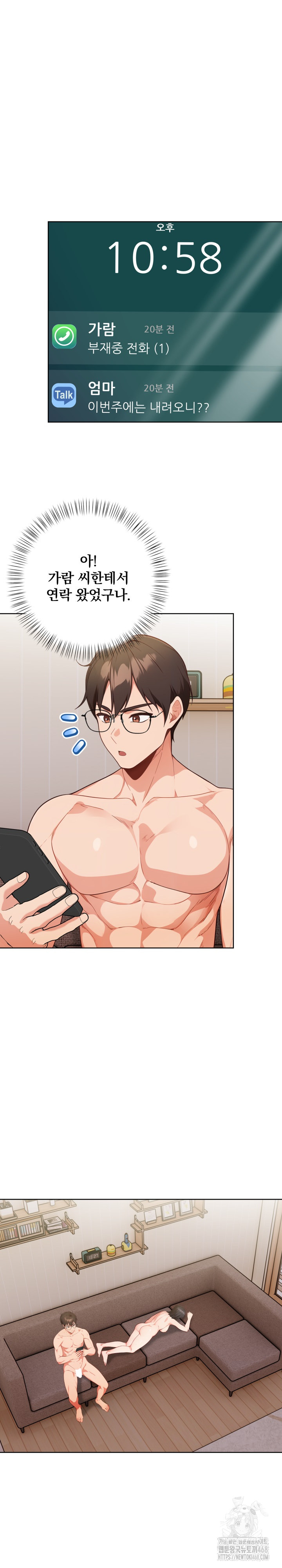 Beautiful Girl Capture Raw Chapter 22 Page 25