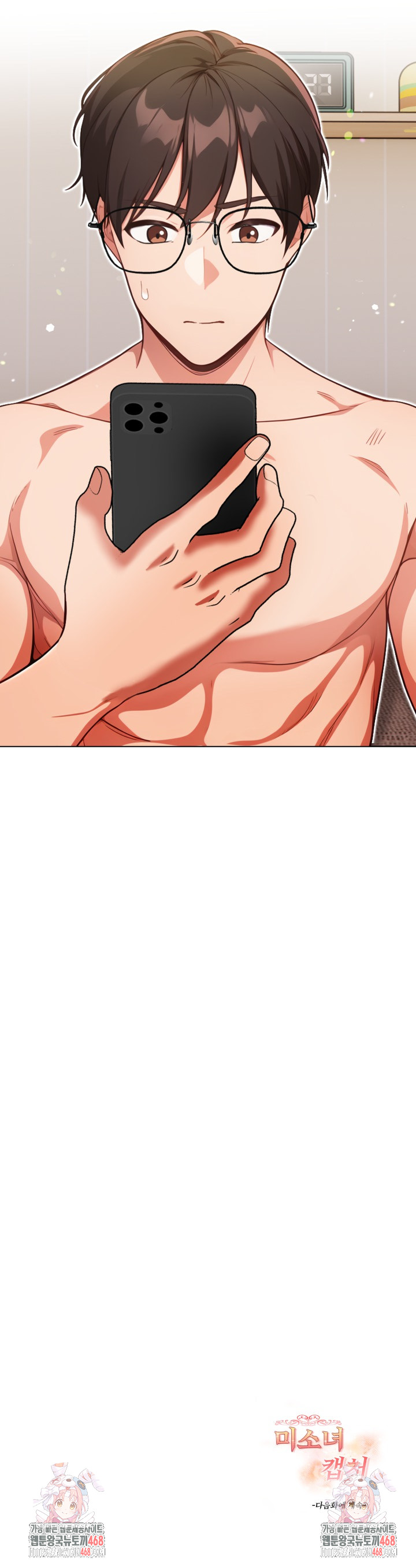 Beautiful Girl Capture Raw Chapter 22 Page 26