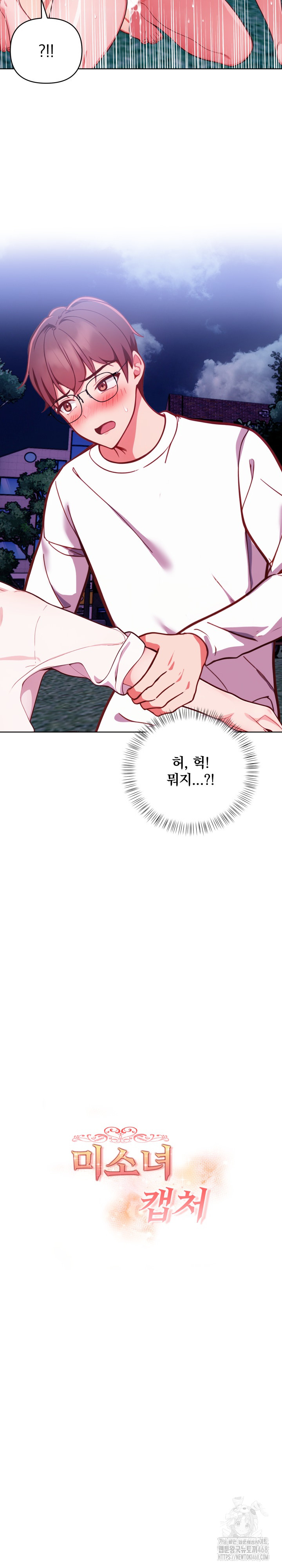 Beautiful Girl Capture Raw Chapter 22 Page 4