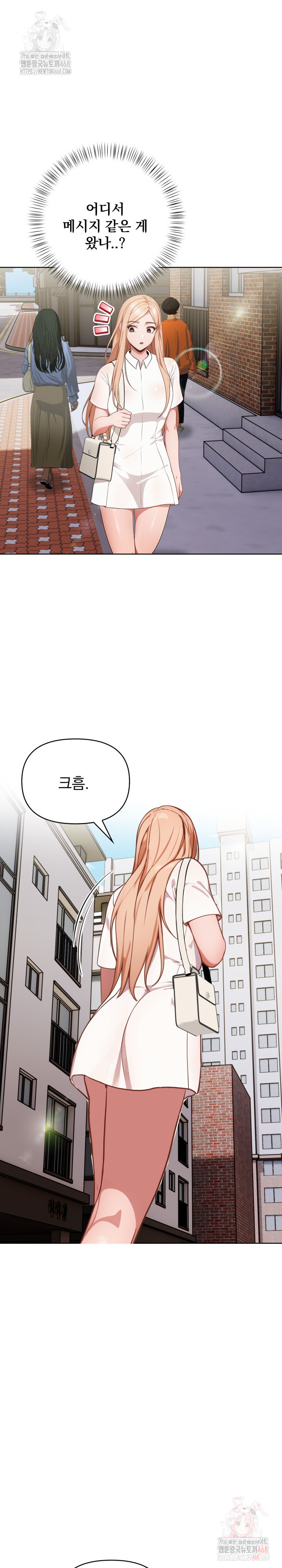 Beautiful Girl Capture Raw Chapter 23 Page 22