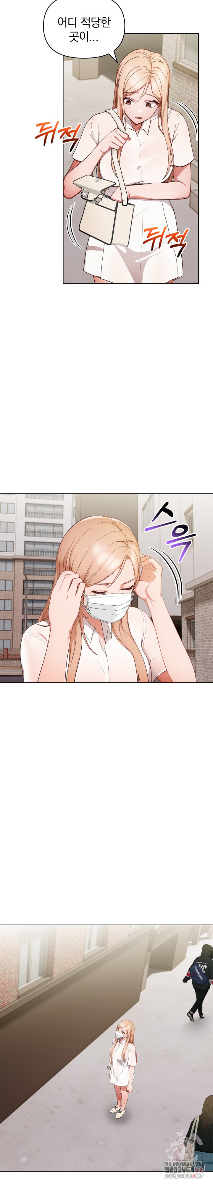 Beautiful Girl Capture Raw Chapter 23 Page 23