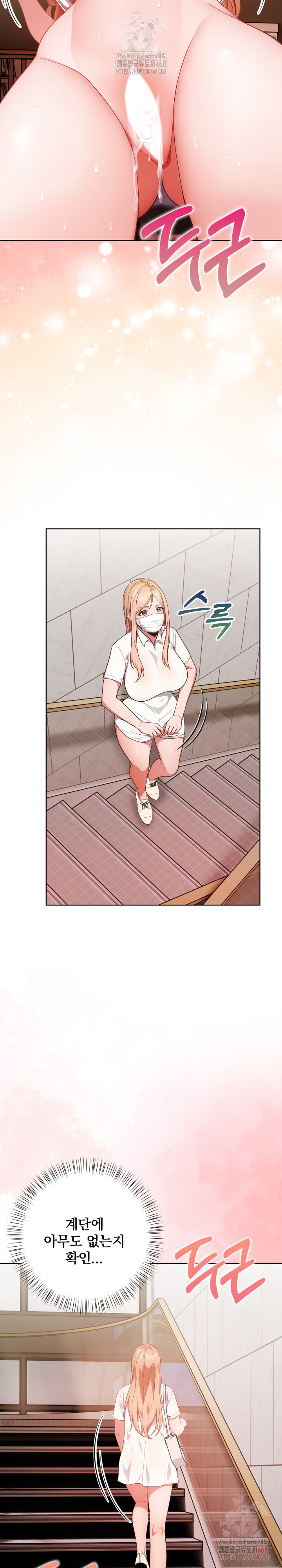 Beautiful Girl Capture Raw Chapter 23 Page 26