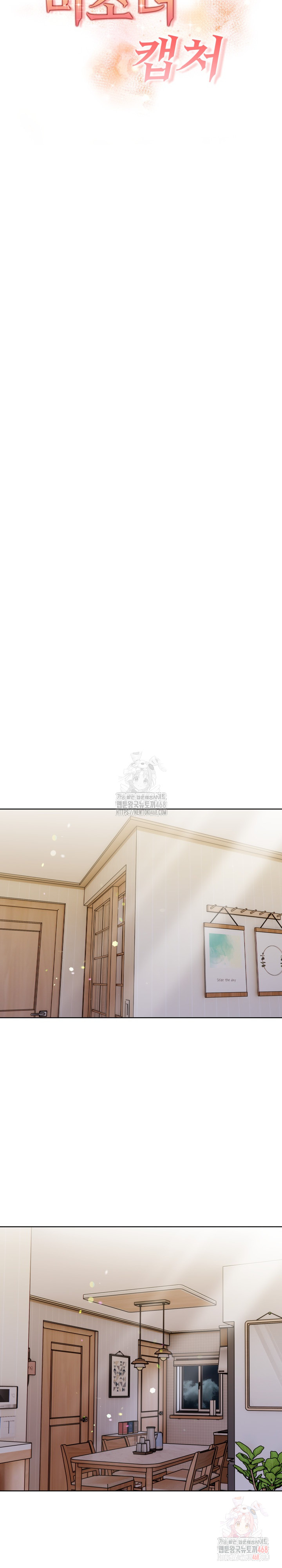Beautiful Girl Capture Raw Chapter 23 Page 4