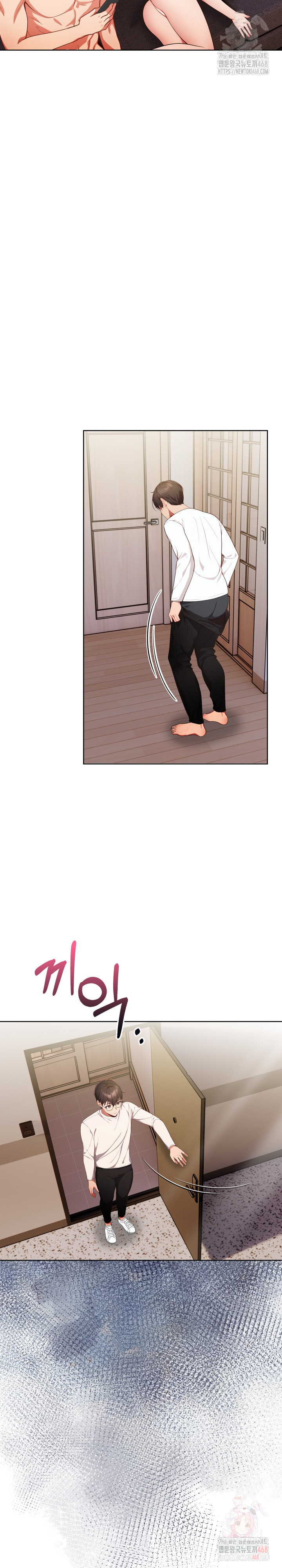 Beautiful Girl Capture Raw Chapter 23 Page 6