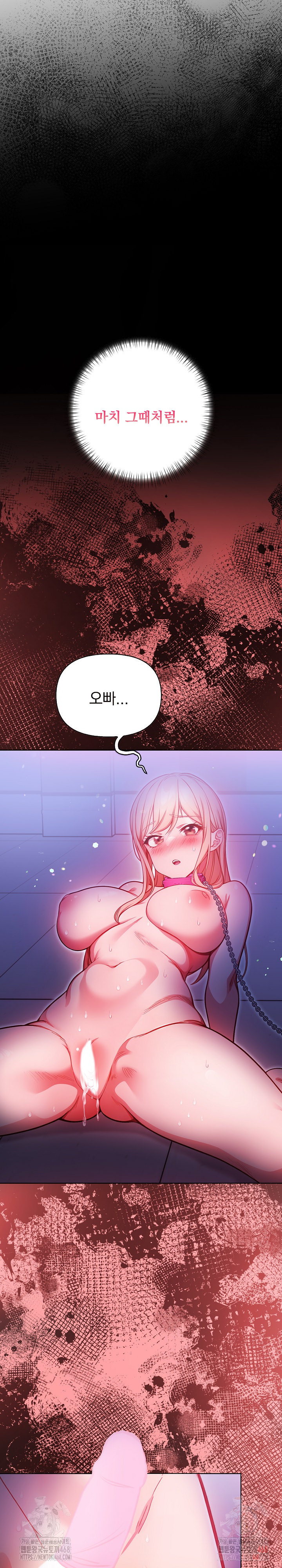 Beautiful Girl Capture Raw Chapter 24 Page 12