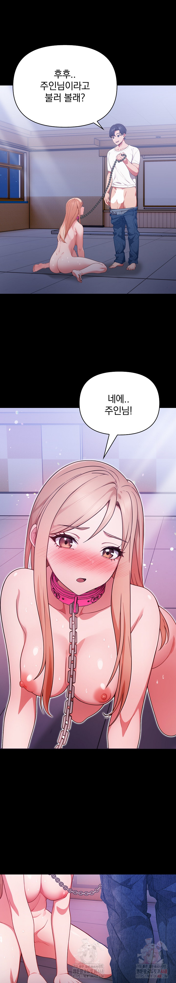 Beautiful Girl Capture Raw Chapter 24 Page 14