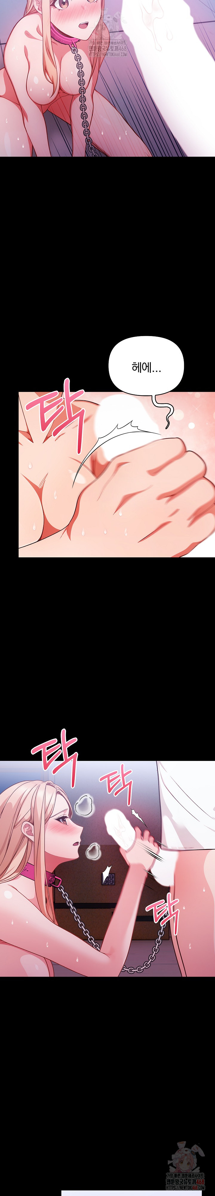 Beautiful Girl Capture Raw Chapter 24 Page 16