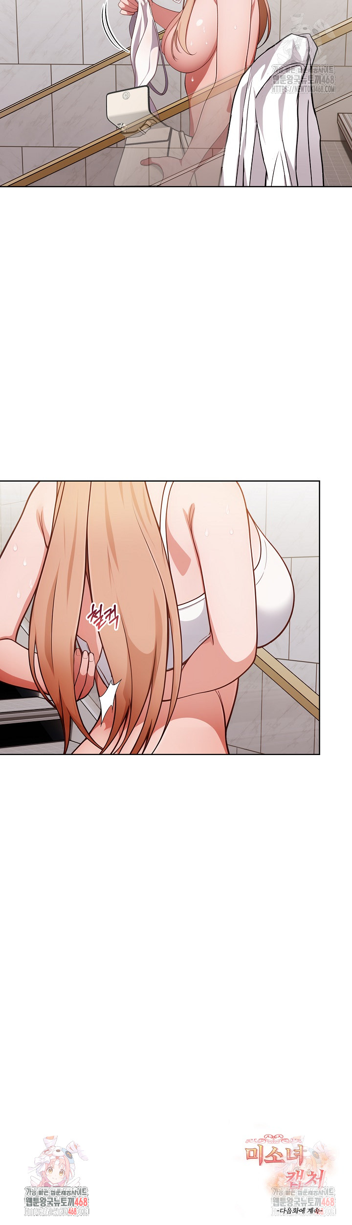 Beautiful Girl Capture Raw Chapter 24 Page 25