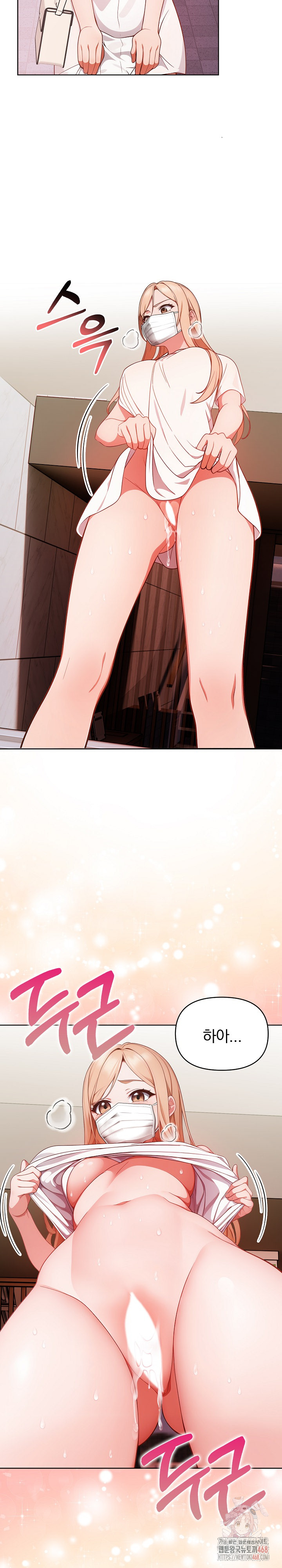 Beautiful Girl Capture Raw Chapter 24 Page 3