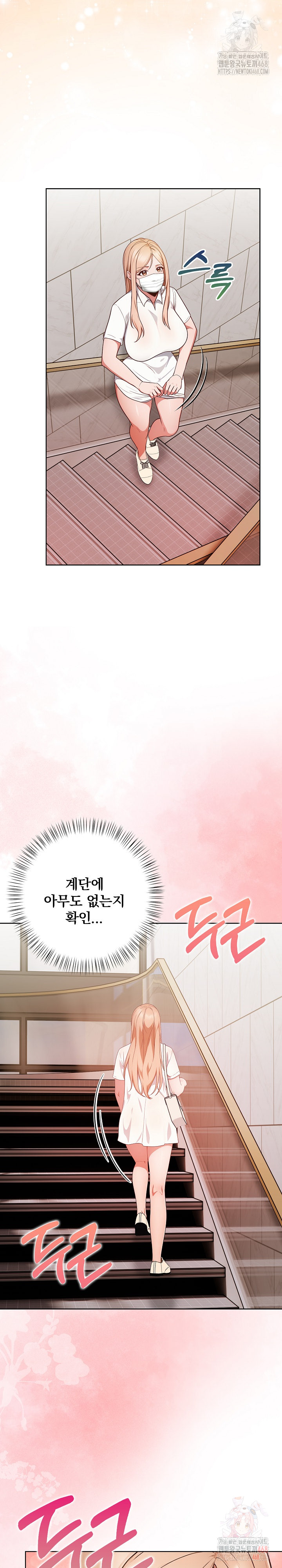 Beautiful Girl Capture Raw Chapter 24 Page 4