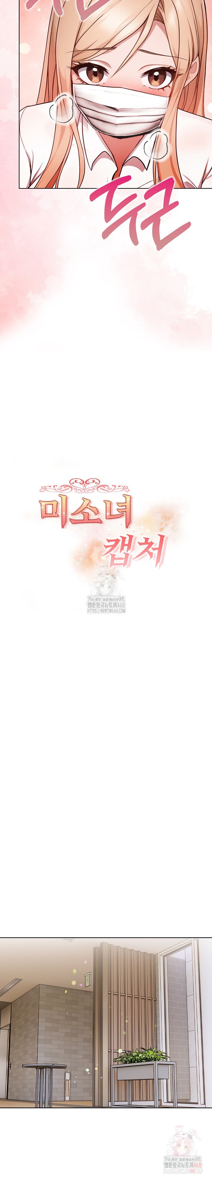 Beautiful Girl Capture Raw Chapter 24 Page 5