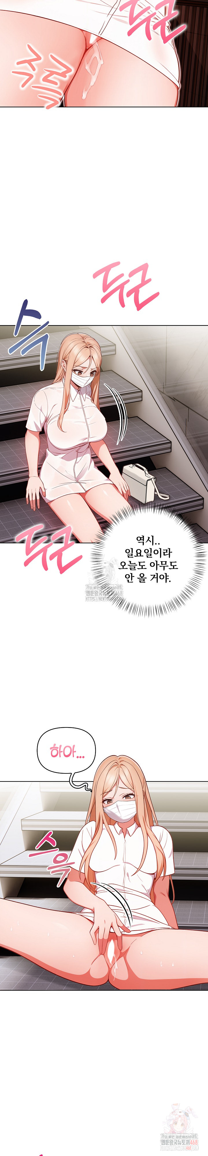 Beautiful Girl Capture Raw Chapter 24 Page 7