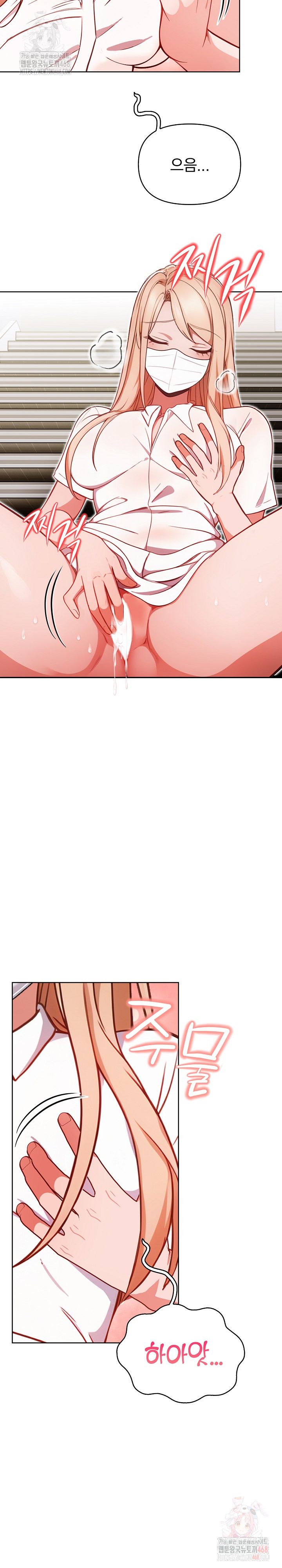 Beautiful Girl Capture Raw Chapter 24 Page 9
