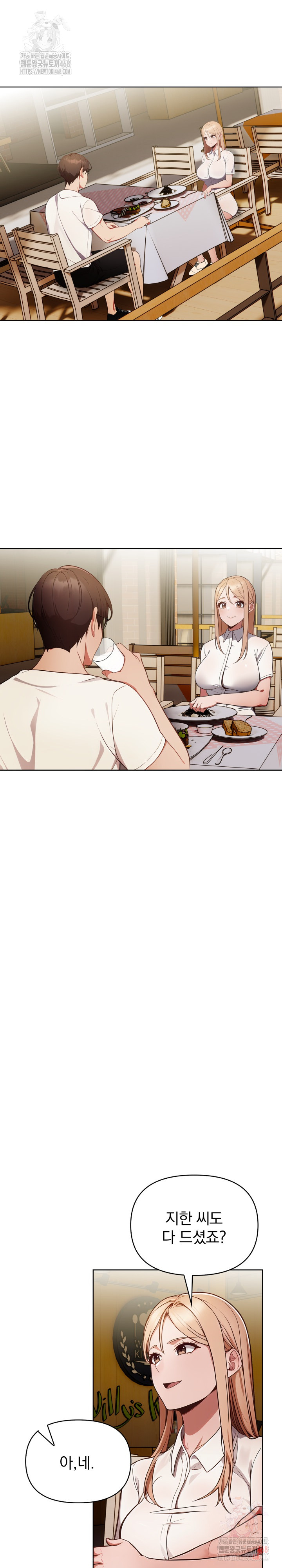 Beautiful Girl Capture Raw Chapter 25 Page 11