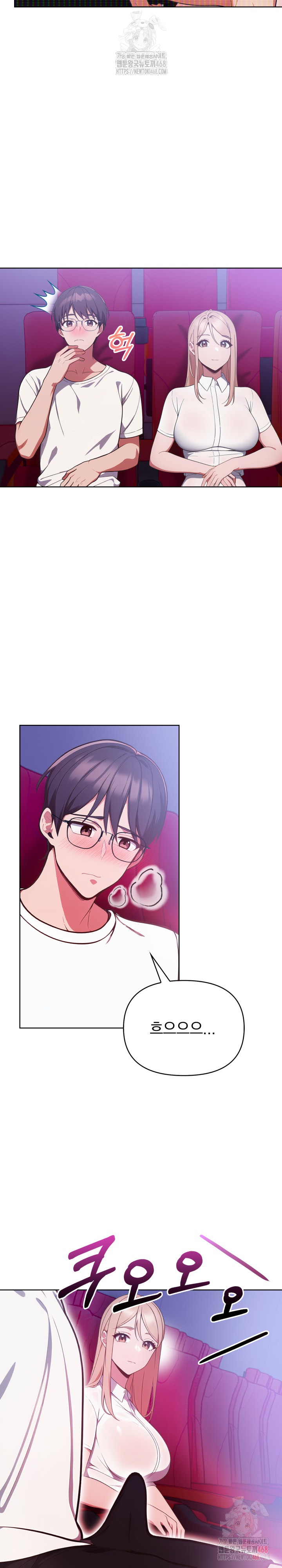 Beautiful Girl Capture Raw Chapter 25 Page 15