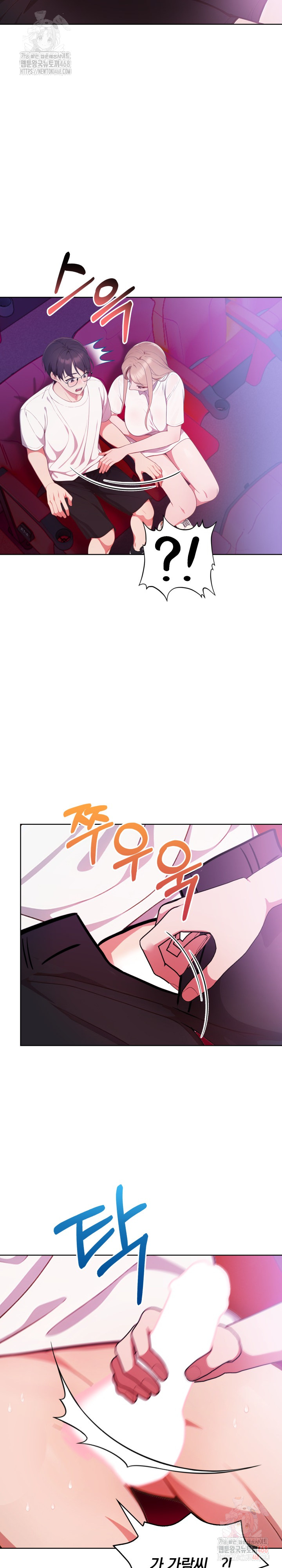 Beautiful Girl Capture Raw Chapter 25 Page 16