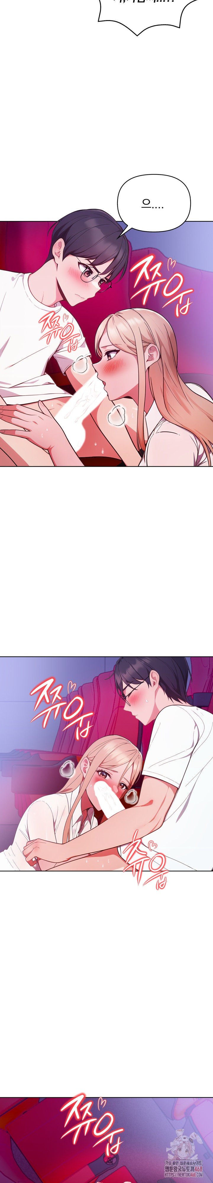 Beautiful Girl Capture Raw Chapter 25 Page 17