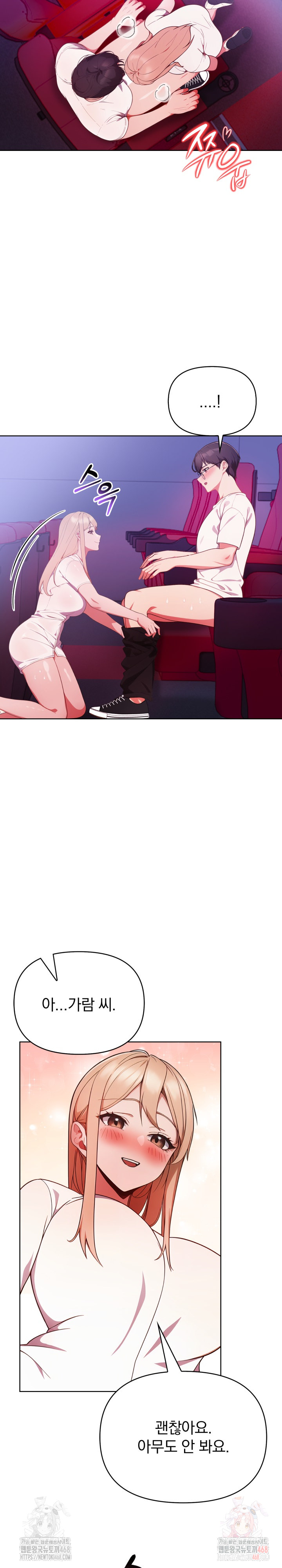 Beautiful Girl Capture Raw Chapter 25 Page 18