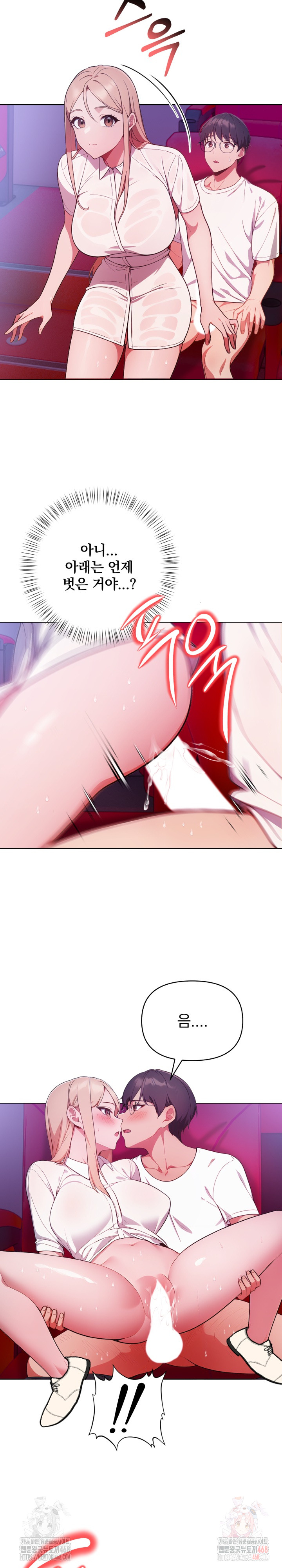 Beautiful Girl Capture Raw Chapter 25 Page 19