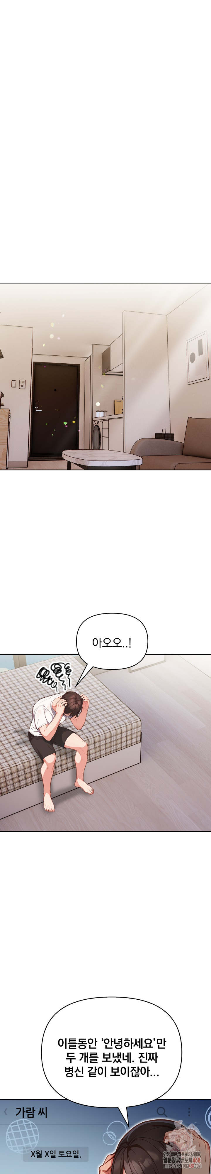 Beautiful Girl Capture Raw Chapter 25 Page 2
