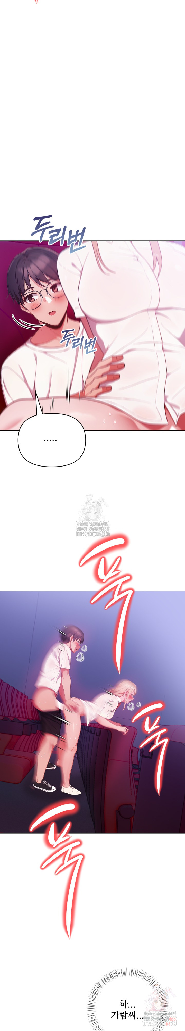 Beautiful Girl Capture Raw Chapter 25 Page 21