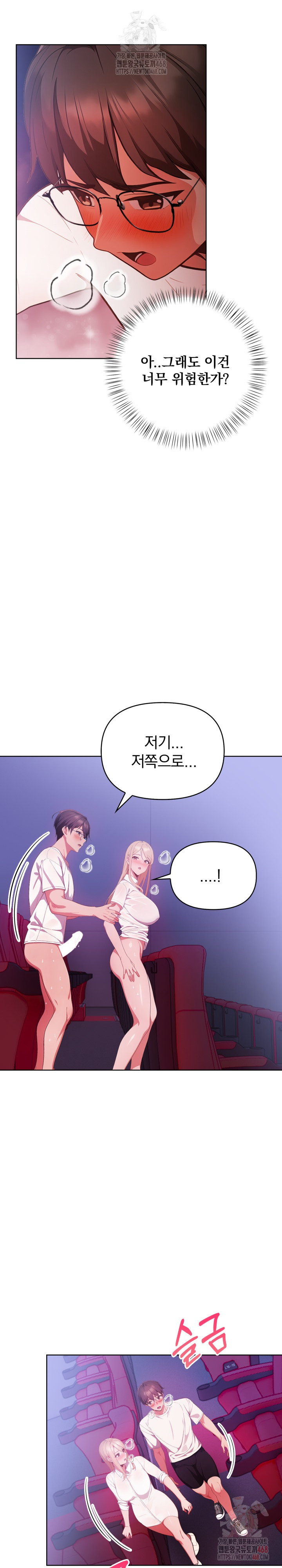 Beautiful Girl Capture Raw Chapter 25 Page 23