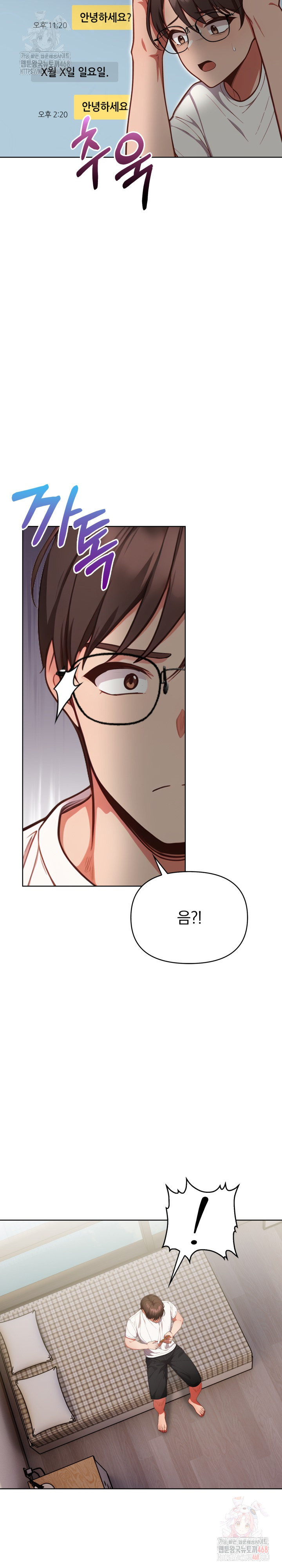 Beautiful Girl Capture Raw Chapter 25 Page 3