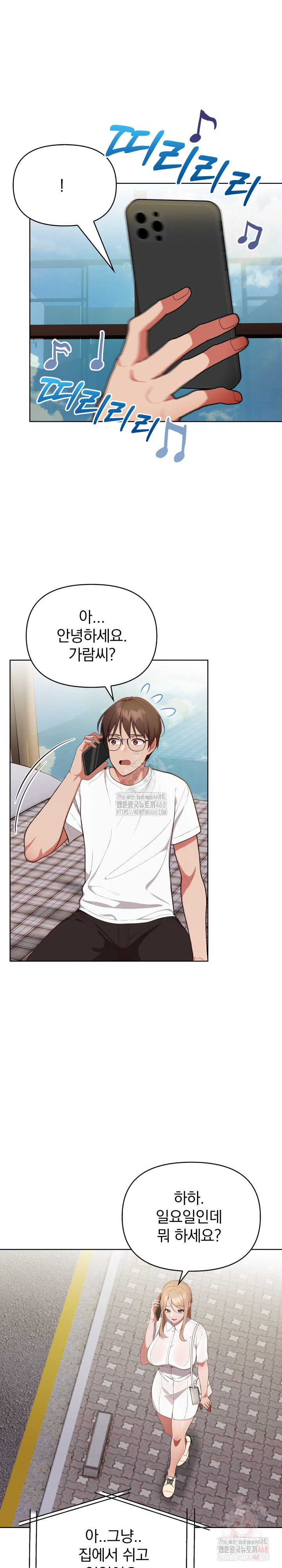 Beautiful Girl Capture Raw Chapter 25 Page 7