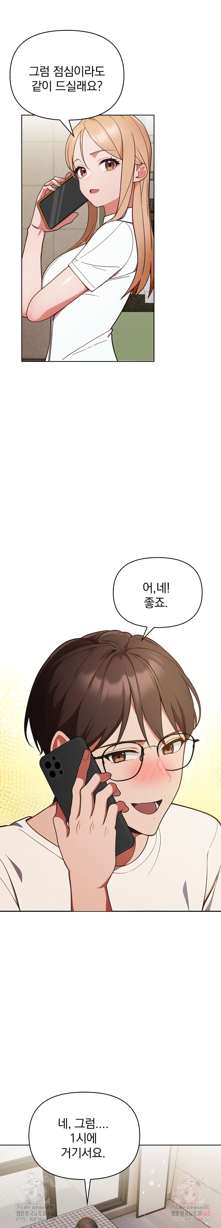 Beautiful Girl Capture Raw Chapter 25 Page 9
