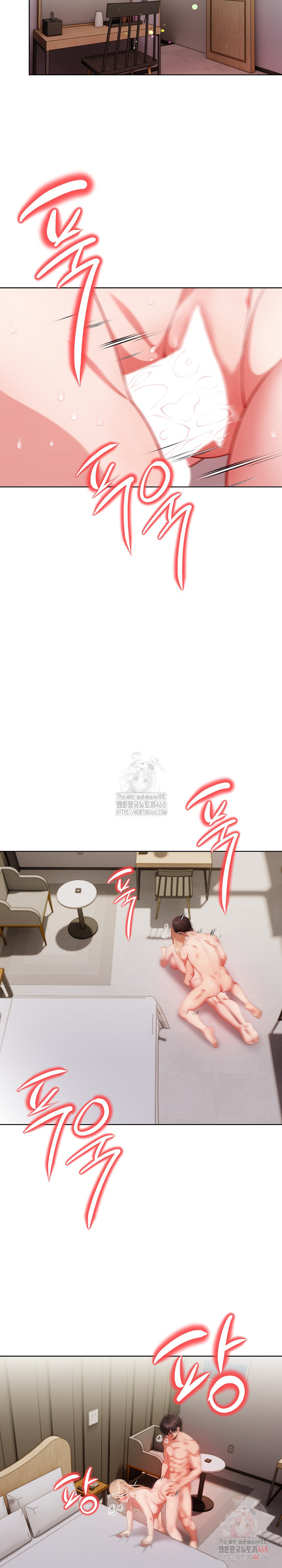 Beautiful Girl Capture Raw Chapter 26 Page 11