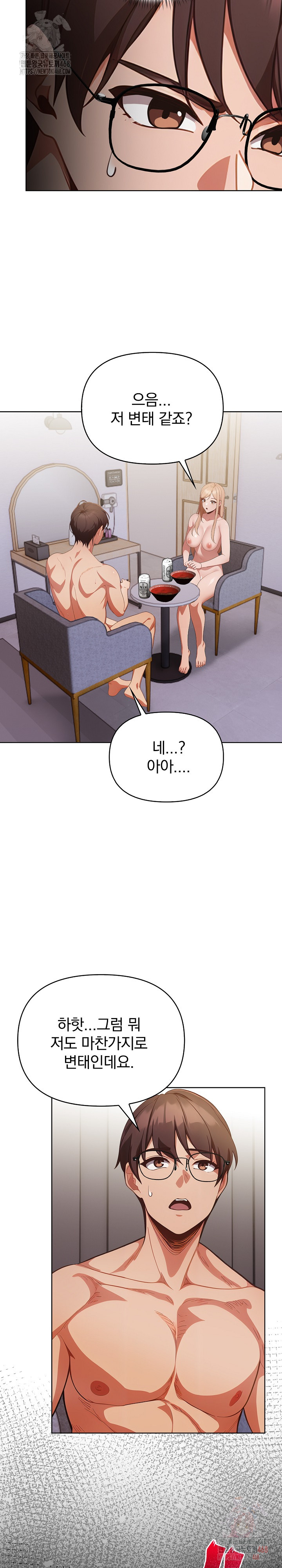 Beautiful Girl Capture Raw Chapter 26 Page 18